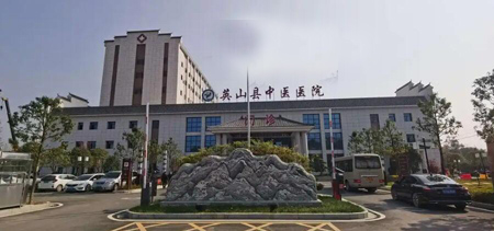 我司北斗時鐘服務(wù)器交付湖北英山中醫(yī)院并上線運(yùn)行