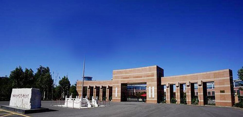 中國社會科學院大學